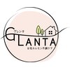 グレンタ(GLANTA)ロゴ