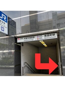 みなみ鍼灸整骨院/南森町駅★ 大阪天満宮駅 ～道順