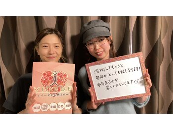 ヴィオーデ 表参道店/表参道で小顔矯正と骨盤矯正♪
