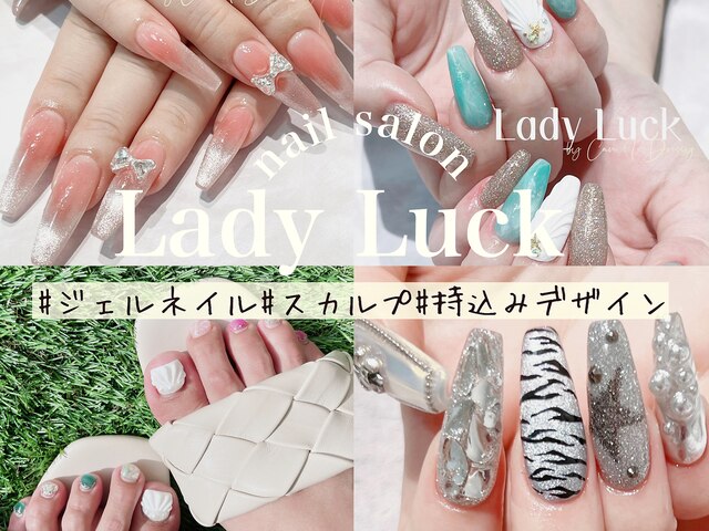 nail salon Lady Luck by Can I Dressy【レディラック】