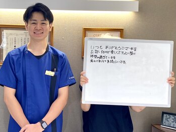 キンマク 本八幡駅前院(KINMAQ)/痛みが良くなって素晴らしい!