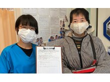 国分寺整体からだばらんす/お客様の声【整体・国分寺】