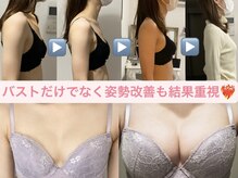 ヴィア 五反田(Via)の雰囲気（全身マッサージの美容整体だからできる根本アプローチでこの結果）