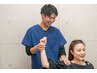 【肩こり・首こりにさよならしたい】　プラチナ整体コース　初回 2500円