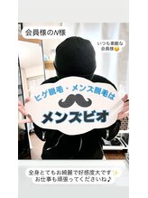 メンズビオ 神戸三宮店/