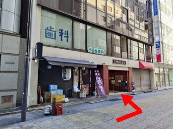 丸の内接骨院グループ 銀座リリース整体院/7.あずま通りにある三神ALビルへ