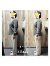 スマイルアップ整体整骨院/1ヶ月目で-3.75キロ減