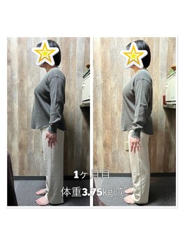 スマイルアップ整体整骨院/1ヶ月目で-3.75キロ減