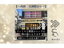 フレアージュ/フレアージュへのアクセス