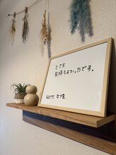 アマテル(AMATERU)/40代女性のご新規様