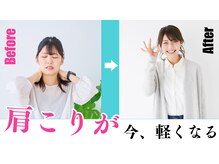 リカバリー整体 ヒロ 表参道(Recovery整体 HIRO)