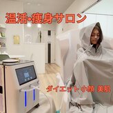 ヨサパーク すずらん(YOSAPARK)