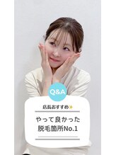 サロンアメリ 高松丸亀町店(Salon Ameri)/香川　高松　全身脱毛　アメリ