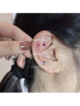 プリュネ(Prune)/耳つぼジュエリー/リフトアップ