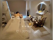 店内画像:完全プライベート空間で貴方だけの時間を演出致します