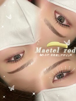 ピュール 鯖江店(PUR)/まつ毛サロン/まつ毛パーマ