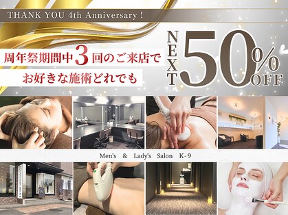 ケーナイン(K-9)の写真