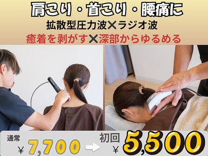 ピース(Peace)の写真