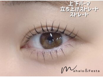 マハロ アンド フェスタ 横浜店(mahalo&Festa)/パリジェンヌラッシュリフト