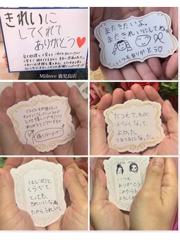 ミーラブ 鹿児島(miilove)/キッズ脱毛