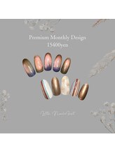 ロッタ(Lotta)/2月プレミアムマンスリーアート