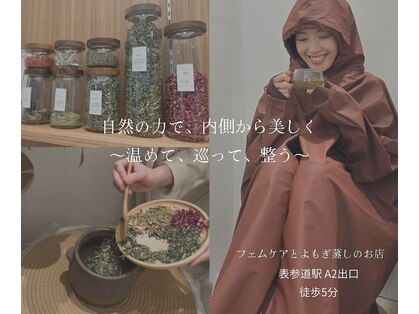 プラスエフティシュープリームララ 表参道店(+FT SUPREME.LA.LA.)の写真