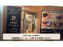 ルナベル(Luna belle)の雰囲気（駐車場は店舗裏17・18・22番なります）