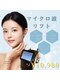 韓国肌管理室 ｍｏｍｏ【小顔/リフトアップ/肌質改善/痩身/脱毛】【8/1OPEN（予定）】の写真/《韓国最新美容"マイクロ波リフト"導入店》お顔の脂肪・むくみ改善【大阪/心斎橋/駅徒歩5分】完全個室