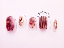 シルニー リム(Silny rim)/やり放題コース