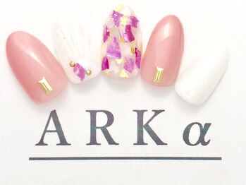 アーク/サンプルコース ¥7980