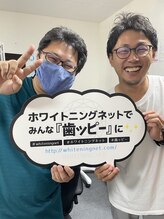 カワウチ健康倶楽部/セルフホワイトニングのお客様
