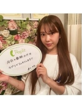 ラプリ 広島八丁堀店(Raplit)/Churrosモデル倉田乃彩様