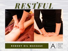 アティーズ(ATEASE)/マッサージで安らかに