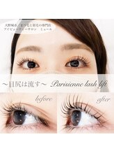 ミュール(Mure)/パリジェンヌラッシュリフト