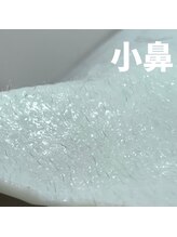 キカ(kika)/小鼻の毛穴・黒ずみ撃退！