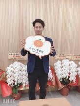 みかん整骨院 中崎町駅前店/