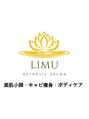 リム(LIMU)/LIMU 小顔美肌・キャビ痩身・ボデイ