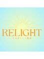 リライト(RELIGHT)/RELIGHTもみほぐし＋酸素