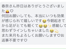 アンジー(Angie)/【お客様のご感想】足が軽い