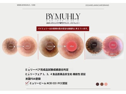 多穏スキンケア(skin care)の写真