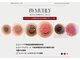 多穏スキンケア(skin care)の写真