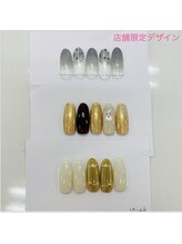 はあとねいる 和歌山高松店/店舗限定ハンド