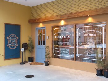 グリンダ キタイ(glinda kitai)