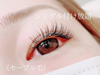 パルフェ 問屋町店(Parfait)/最高級セーブルシングル付け放題