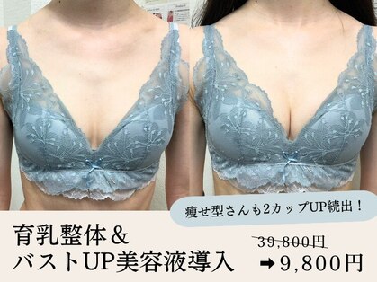 バーディー(BIRDIE)の写真