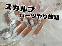 クロスサロン(CROSS  SALON)の雰囲気（持ち込み/ジェルネイル/長さだし/スカルプ/深爪/でも施術ok★）