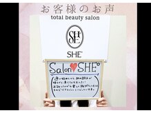 シード(SHE°)/お客様のお声