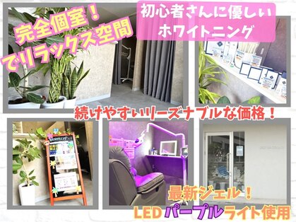 白い歯 浜寺元町店の写真