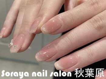 ソラヤ(Soraya)/韓国・ワンホンネイル・秋葉原