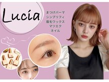ルチア(Lucia)